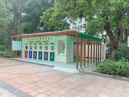 汕尾垃圾分类